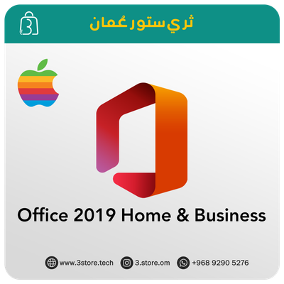 اوفيس 2019 - هوم و بيزنز | للماك Office 2019 Home &amp; Business (Bind) for Mac