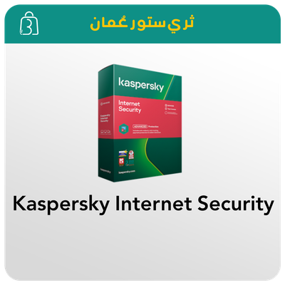 Kaspersky Internet Security (2Pcs) - كاسبرسكاي انترنت سكيورتي (جهازين)