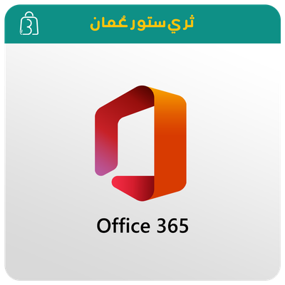 اوفيس 365 [حساب] Office 365 [Account]