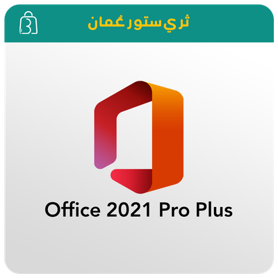 اوفيس بروفيشنال بلس 2021 Office 2021 Pro Plus - Bind