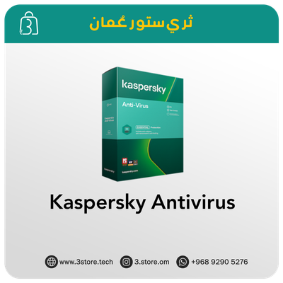 Kaspersky Anti-Virus (1 PC) - كاسبرسكاي انتي فايرس (جهاز)