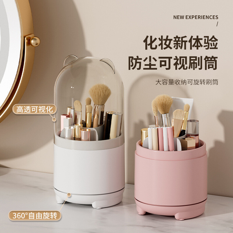 Transparent Dustproof Pen Holder 360 Rotating Makeup Brush Storage Box Transparent Dustproof Pen Holder Eyeshadow Brush Holder Lipstick Storage