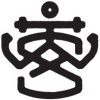 Wooden Ship Pattern of Pieces