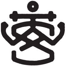 Wooden Ship Sparky&#39;s Gone Rogue IPA 4pk Can