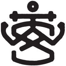 Wooden Ship Basil Lemongrass Saison 4pk Can