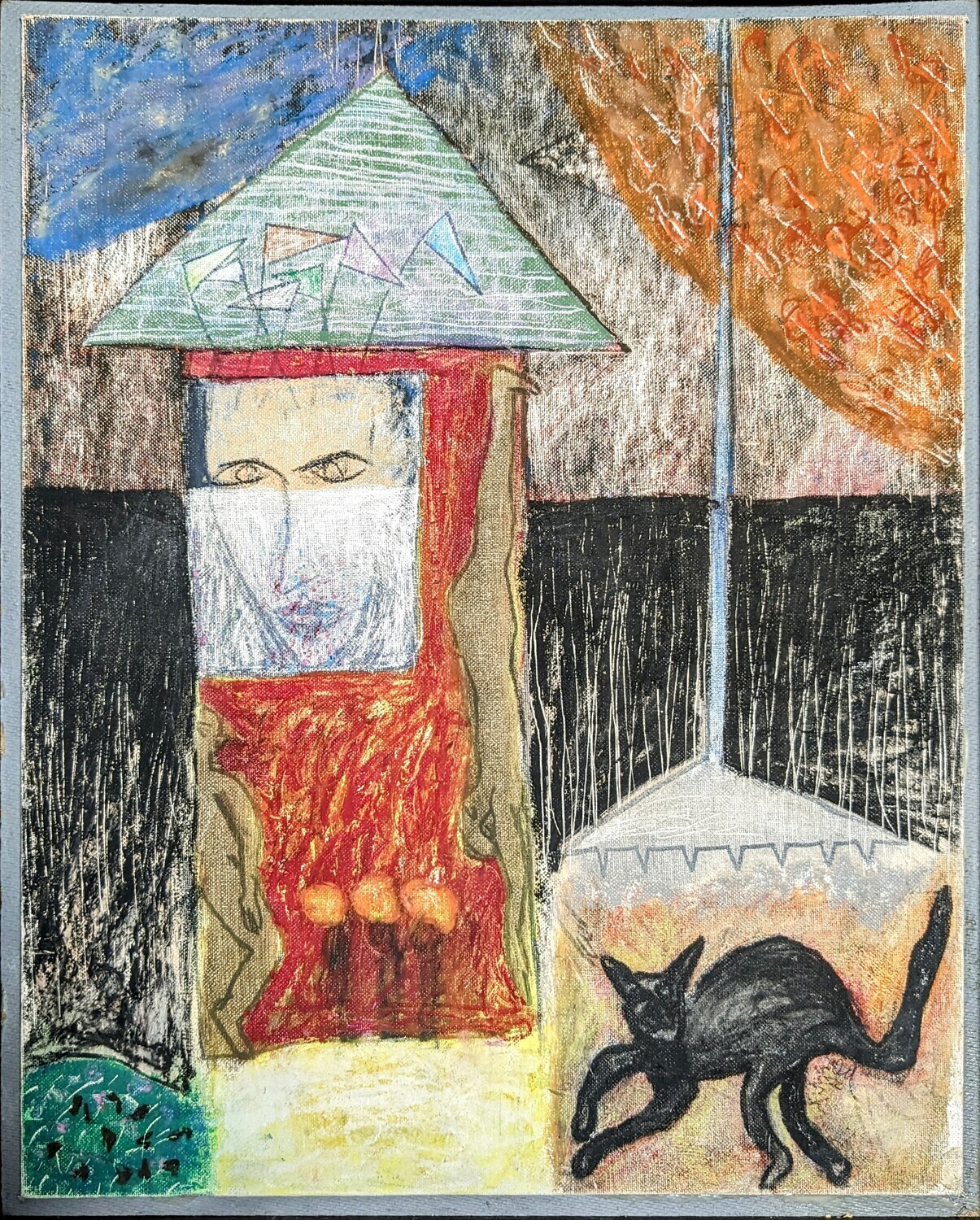 Robert Fitzgerald