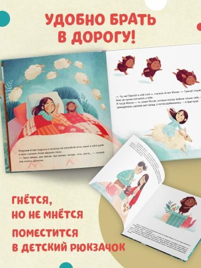 Борис Войцеховский - Колыбельная овечки