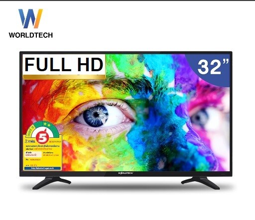 Worldtech 32" LED TV