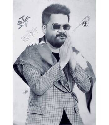 Balen Shah Pencil Sketch | Kathmandu Mayor Pencil Portrait by Dashrath Bhatt