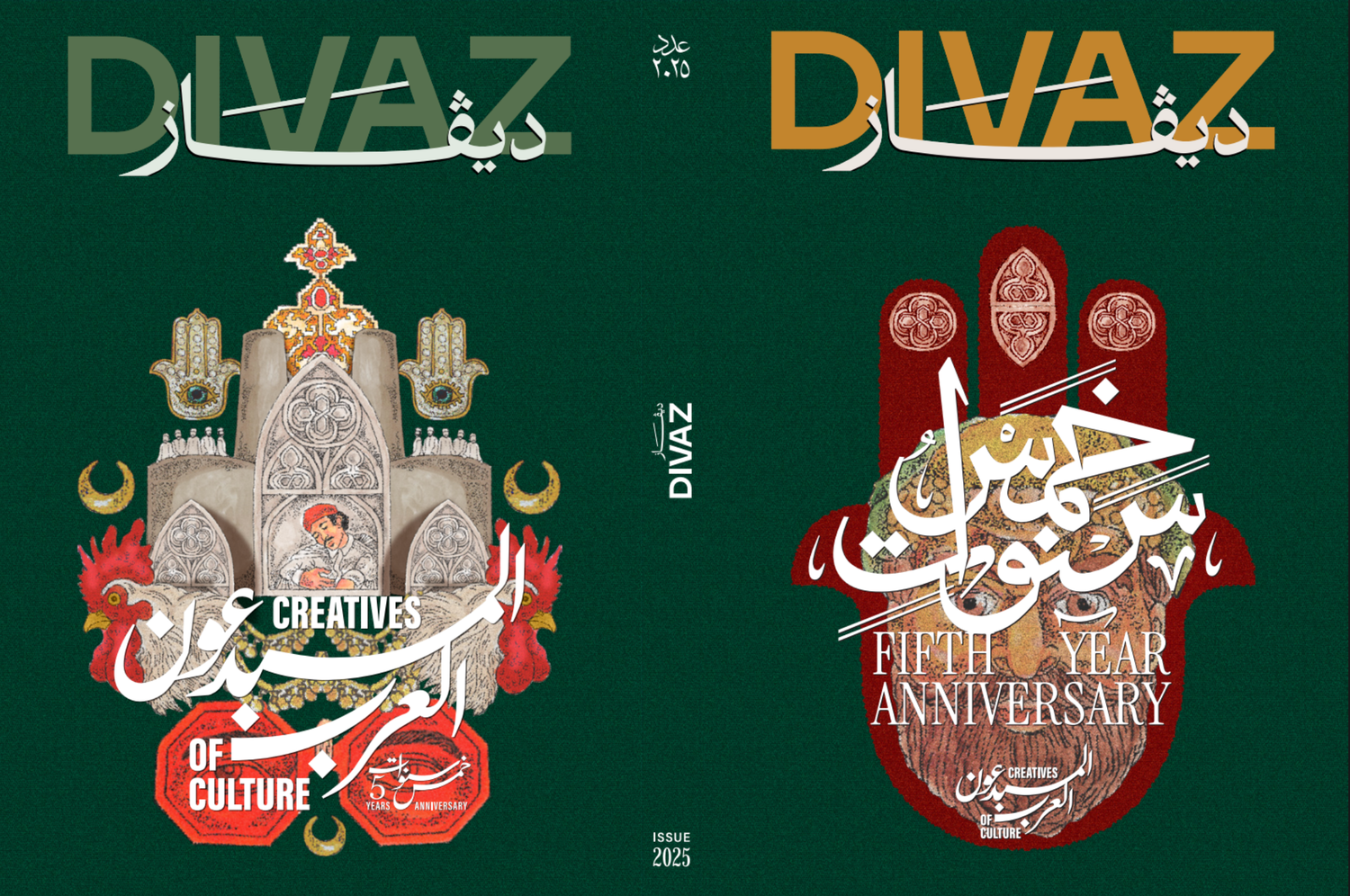DIVAZ Magazine 2025 Issue Creatives of Culture