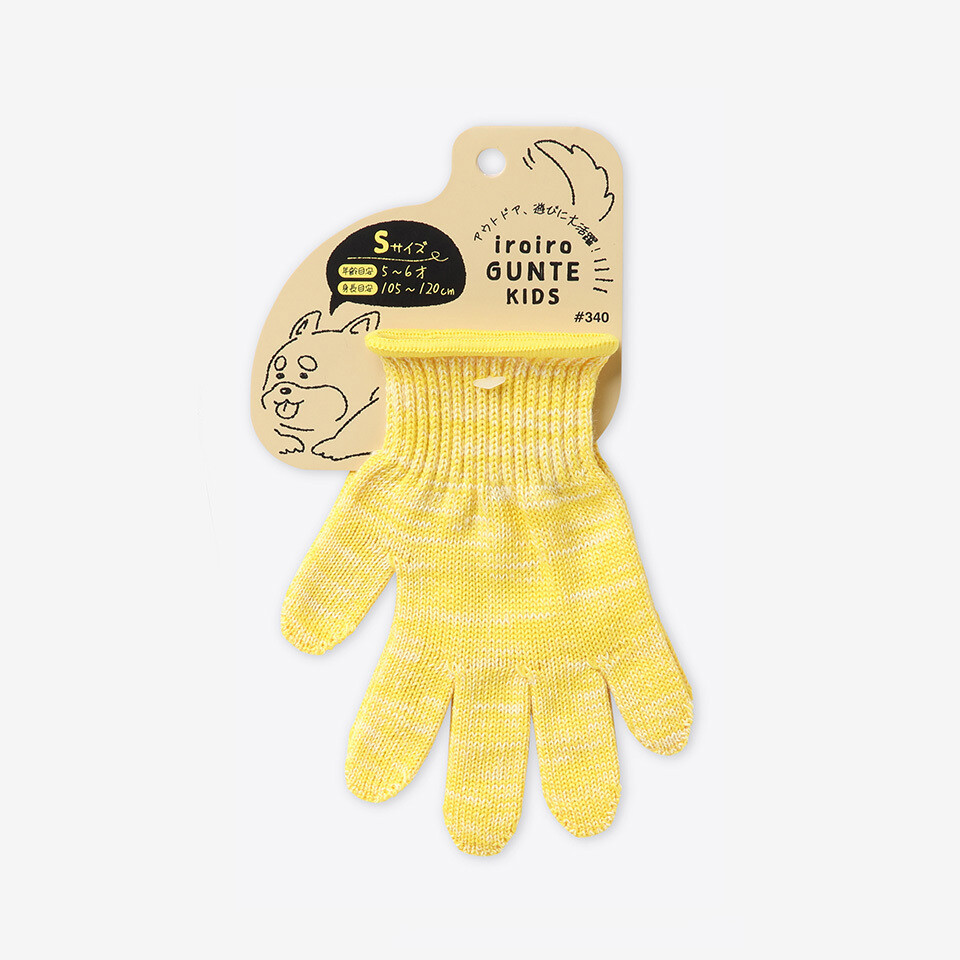 Iroiro GUNTE KIDS#340 (Lemon)
