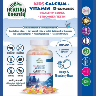Healthy Bounty KIDS Calcium + Vitamin D, 60 GUMMY