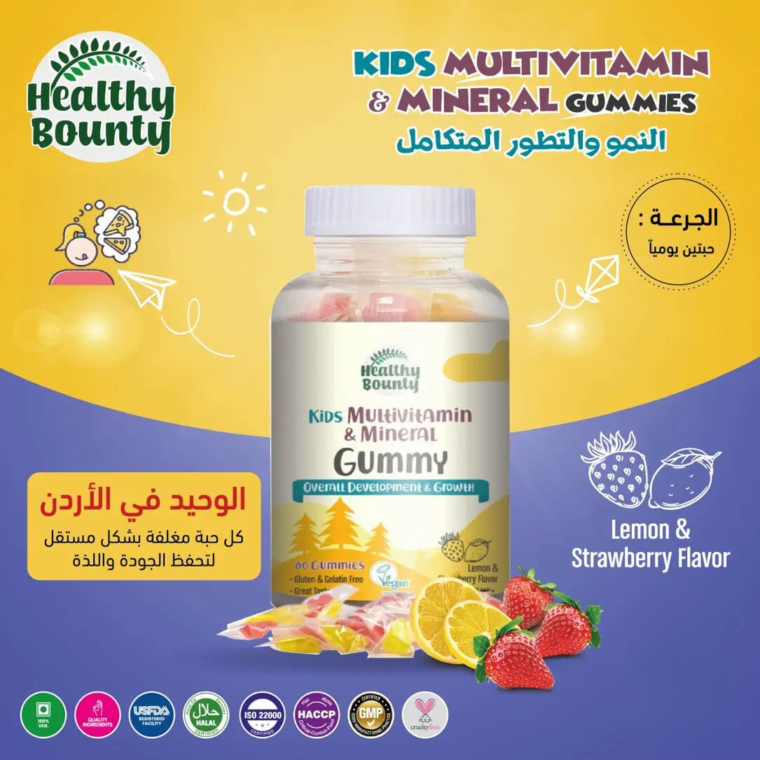 Healthy Bounty KIDS Multivitamin &amp; Mineral, 60 GUMMY