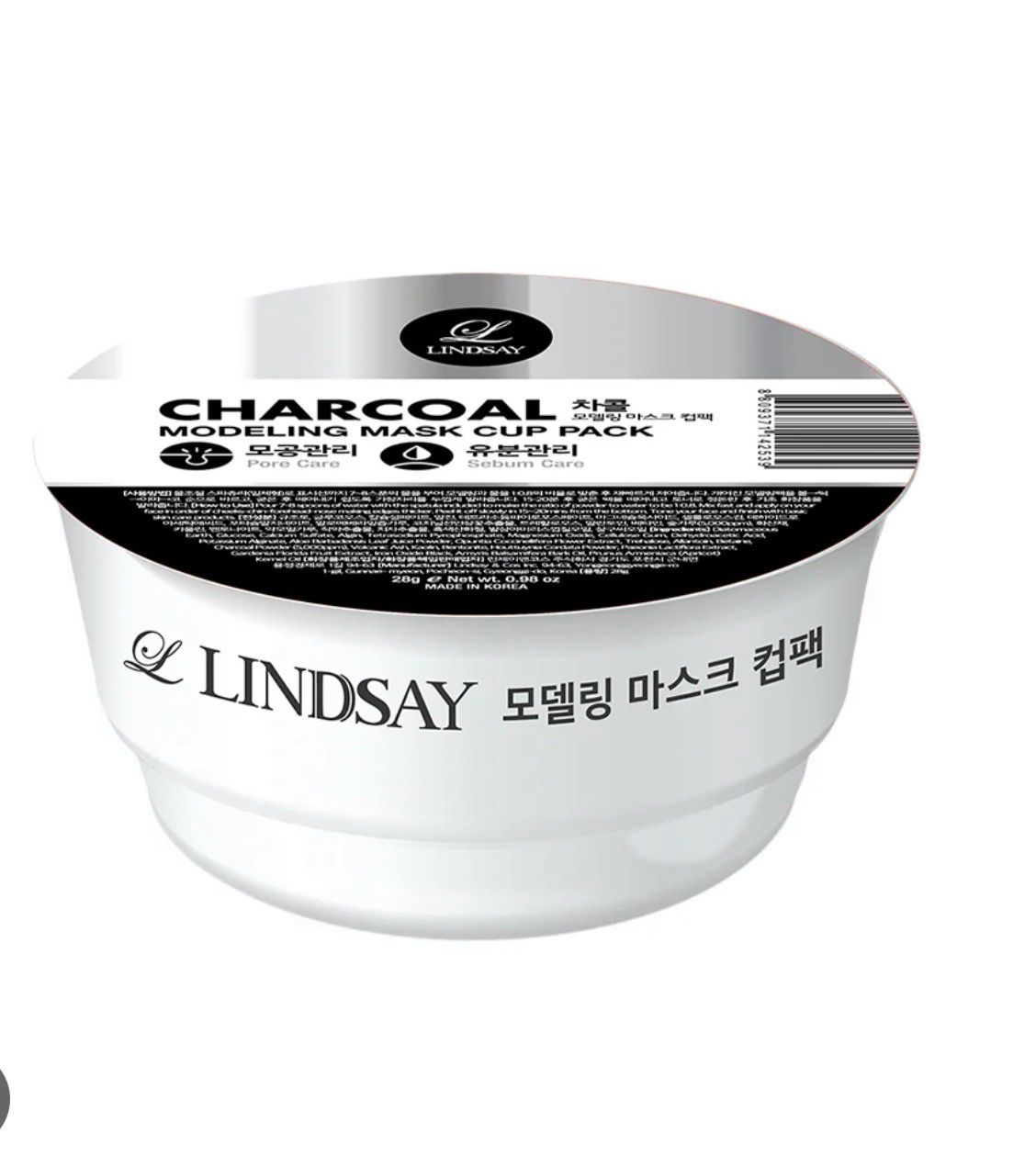 Lindsay Charcoal Modeling Mask