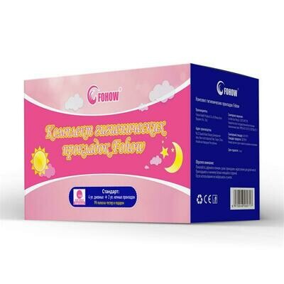 FOHOW Sanitary Napkins (2 boxes of night-use + 4 boxes of day-use)
