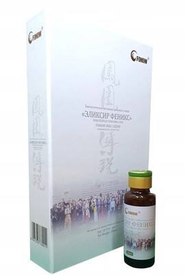 Oral liquid "​PHOENIX – LEGEND EDITION" (6 bottles, 30 ml each)