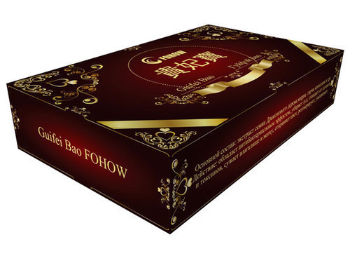 GUIFEI BAO - Tamponized Capsules “Princess Pearl” (6 grains/box, 1 gram/grain)