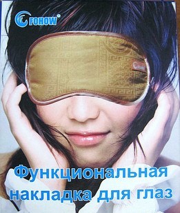 Functional &quot;FOHOW&quot; Eye Patch of the &quot;Healing textile&quot; series