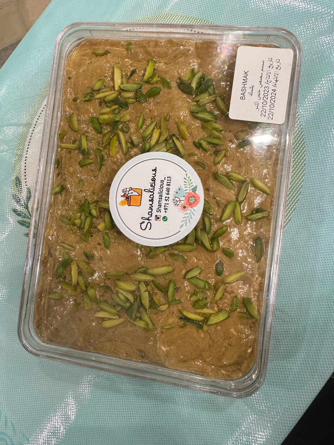 Bashmak بشمك