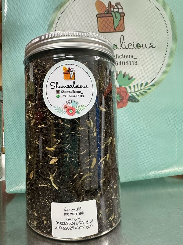 Earl Gray Tea With Hail شاي اريل چراي مع الهيل
