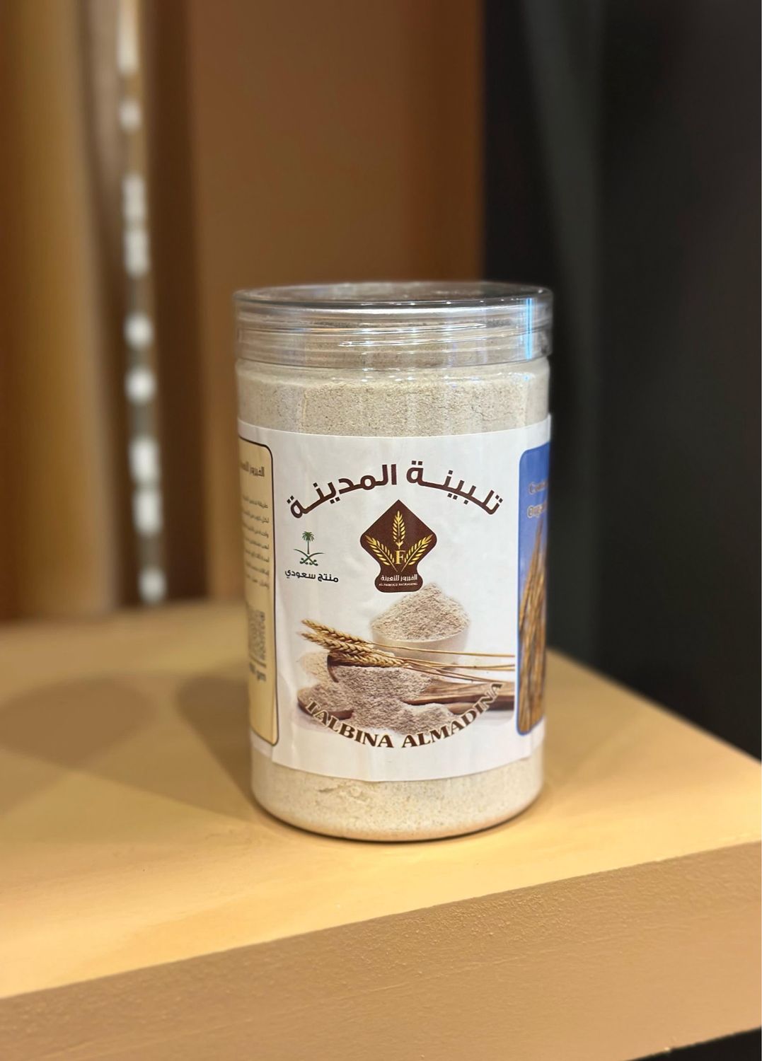 تلبينه Talbina