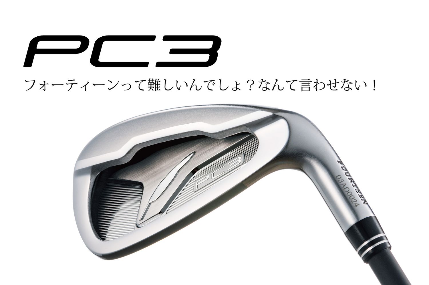 PC-03