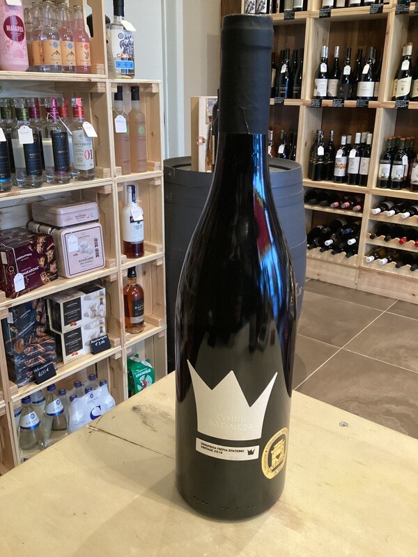 Gymni Vasilisa Naked Queen, Pieria Erateini Winery