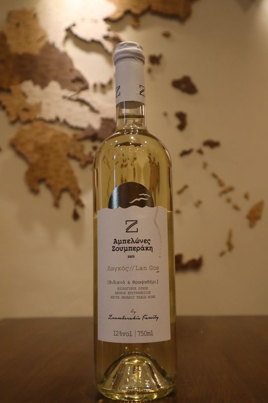 Lan Gos, Vidiano &amp; Thrapsathiri 100% Organic