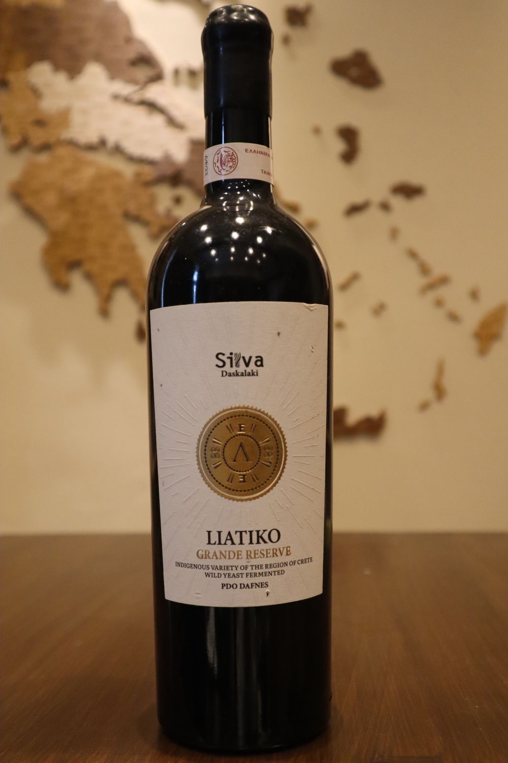 Silva Grand reserve Liatiko 2020 Organic