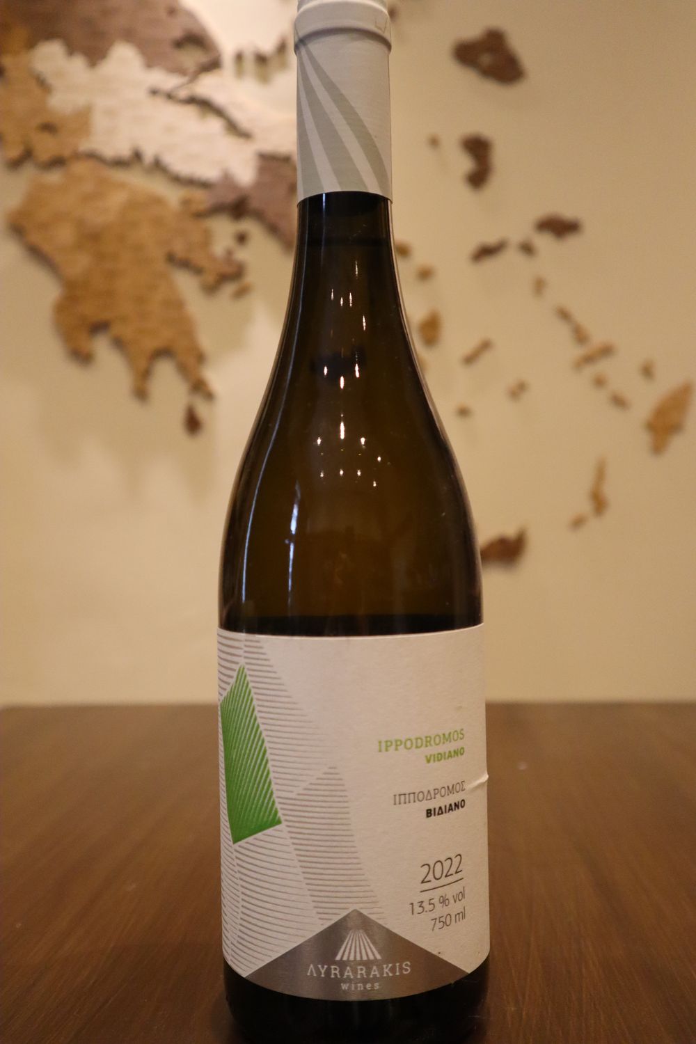 IPPODROMOS Vidiano Lyrarakis Organic