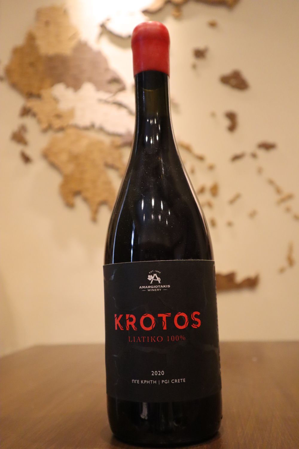 Krotos Amargiotakis