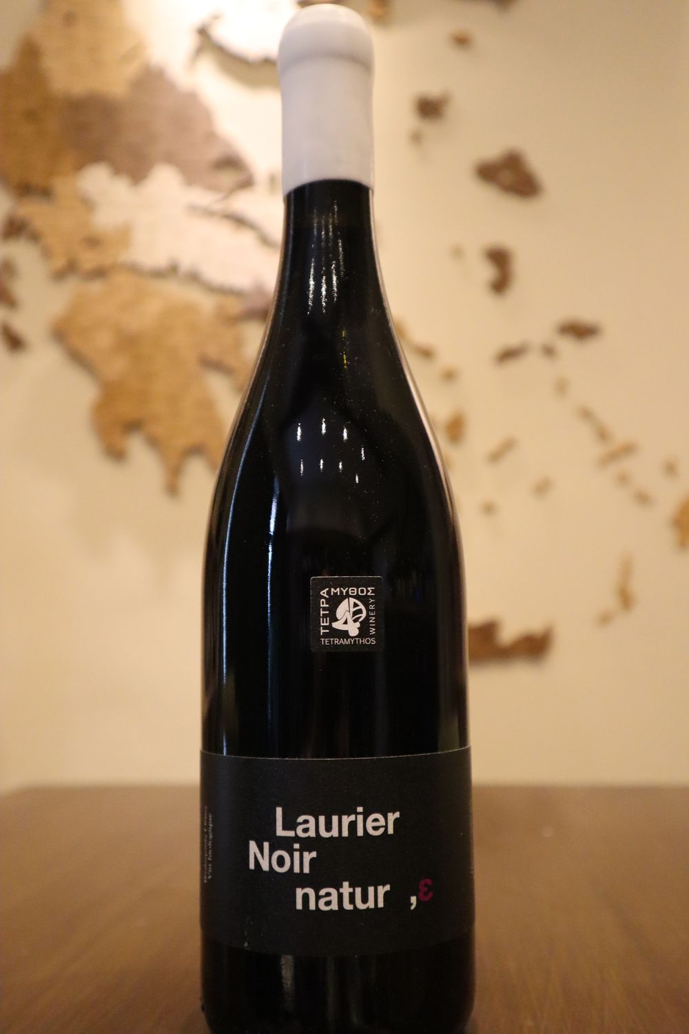 Laurier Noir Nature