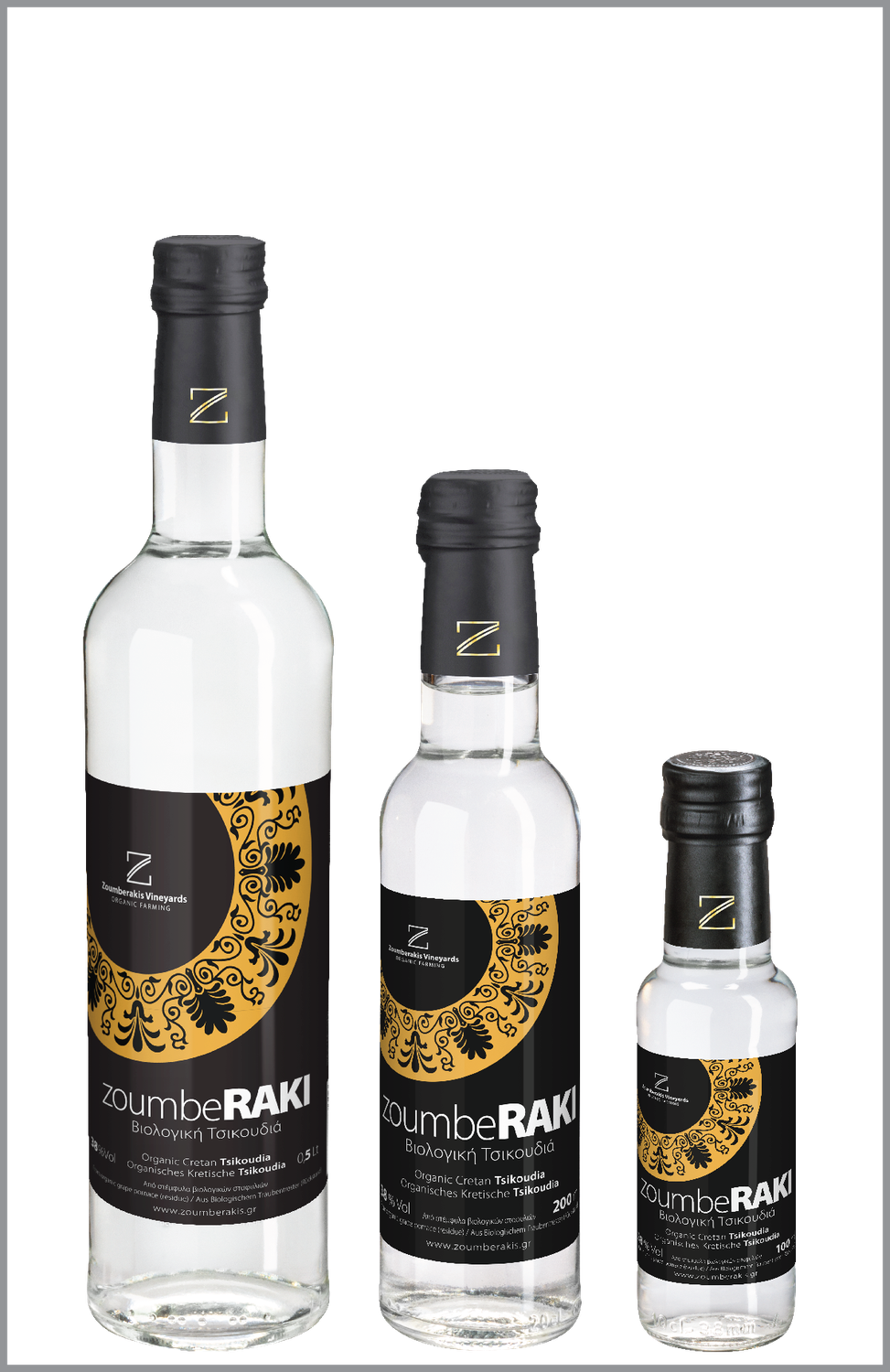 Tsikoudia Zoumberakis 700ml