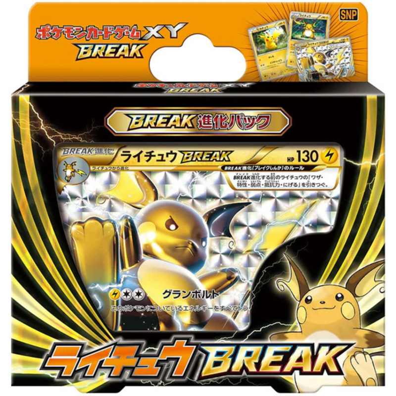 Pokémon TCG - XY BREAK - Raichu BREAK Deck - Japanese