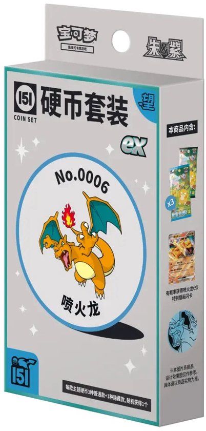 Pokémon TCG - 151C: Collect 151 Hope Coin Set ex - Chinese Coin Set (Random art)