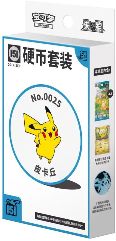 Pokémon TCG - 151C: Collect 151 Hope Coin Set - Chinese Coin Set (Random art)