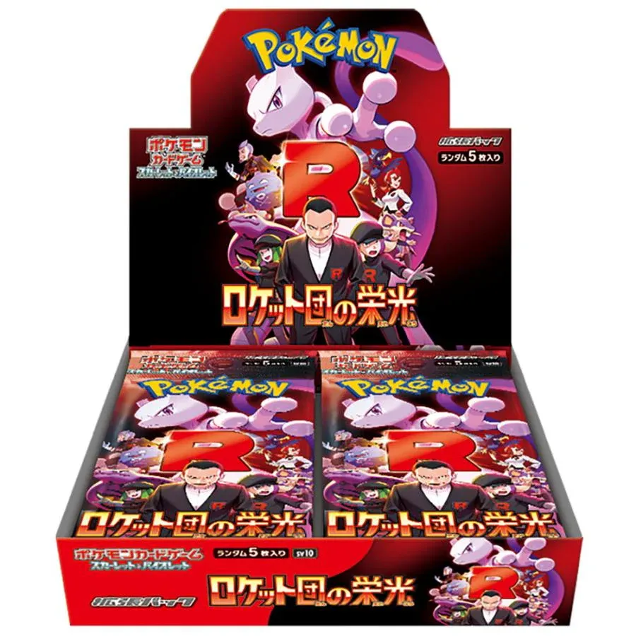 Pokémon TCG - The glory of team rocket - boosterbox (Japans)