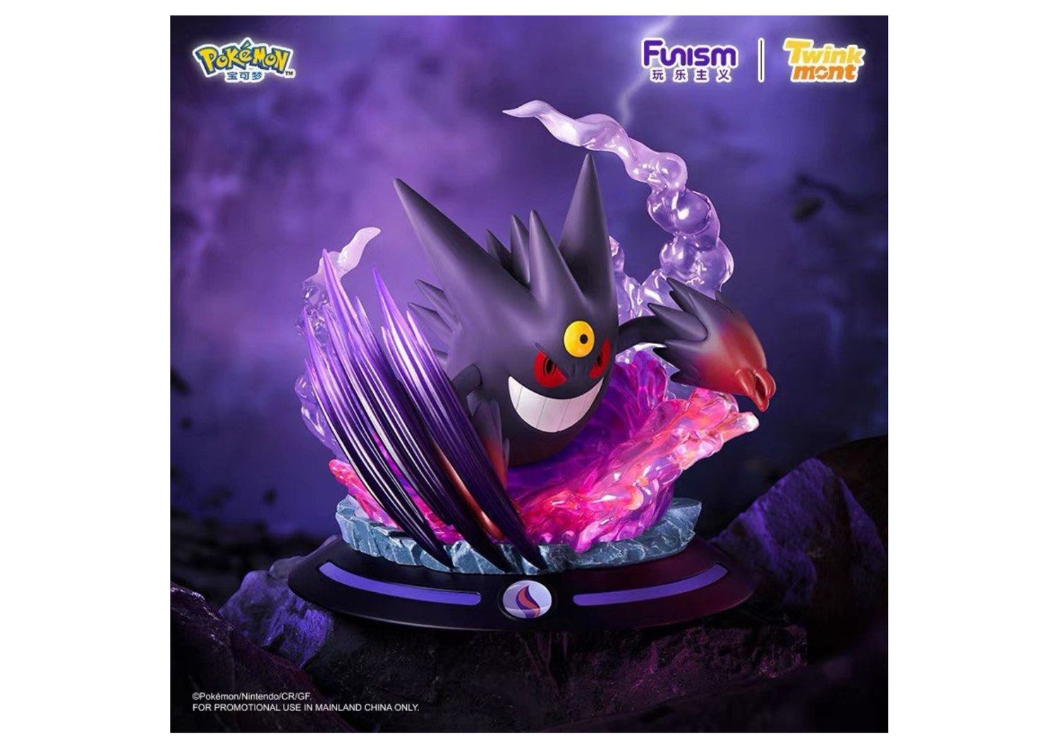 Pokémon Statue - Mega Gengar - Funism