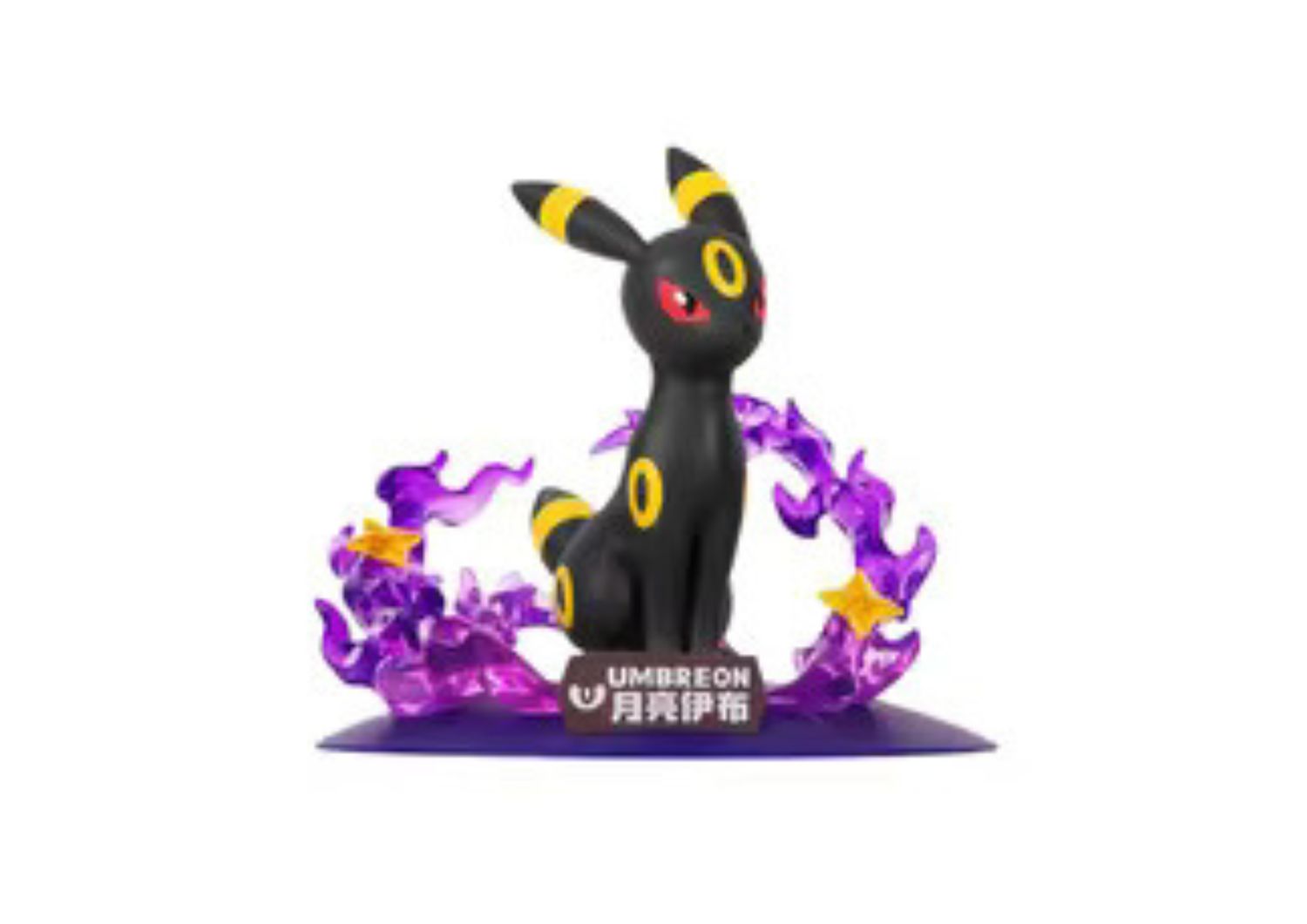 Pokémon Statue - Umbreon 10 cm - Funism