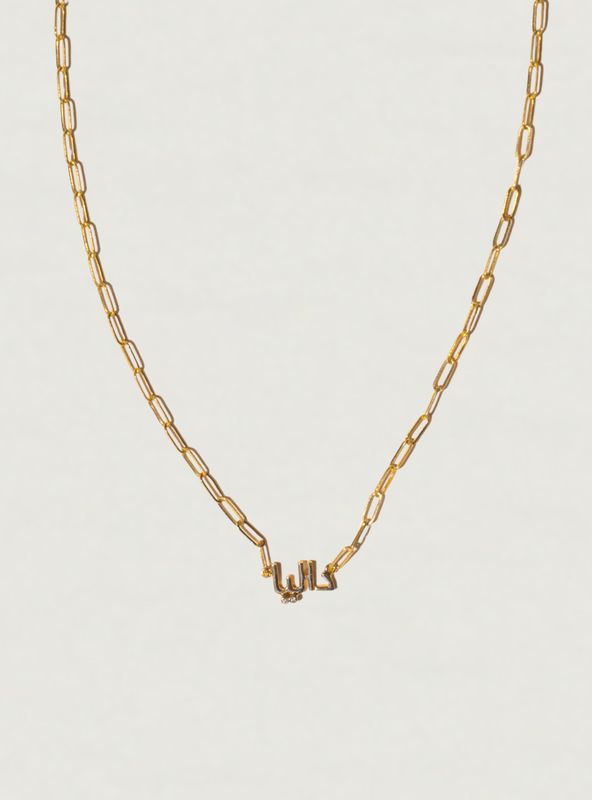 Linked Letters Necklace