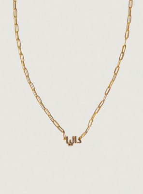 Linked Letters Necklace