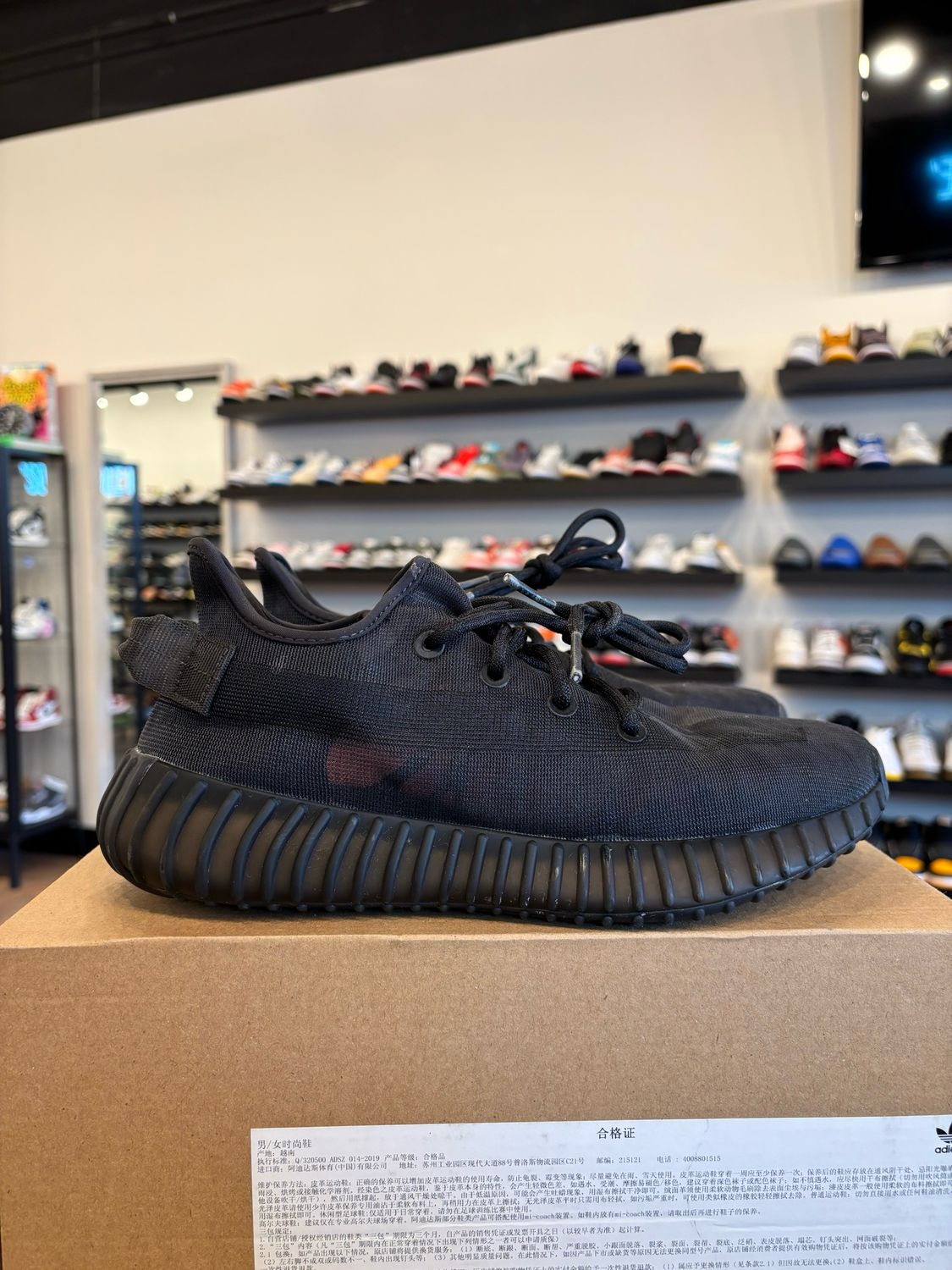 Yeezy 350 V2 Mono Cinder Size 6 (7.5W) Pre-Owned