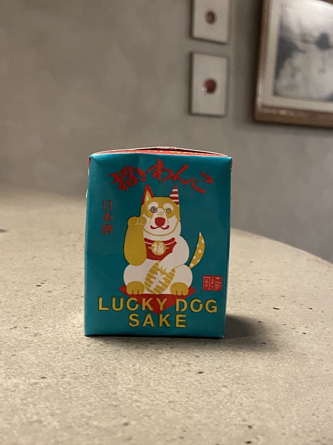 Genshu Lucky Dog Sake