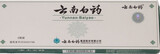 Yunnan Baiyao Powder