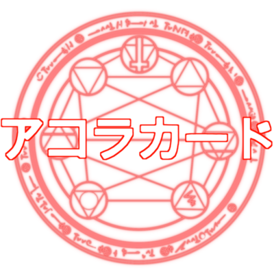Akora