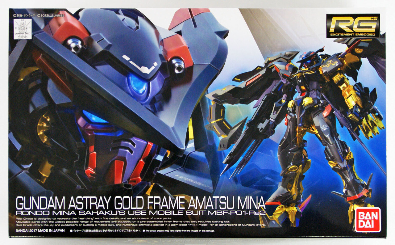 Gundam Astray Gold Frame Amatsu Mina (Mobile Suit Gundam Seed ASTRAY) RG 1/144