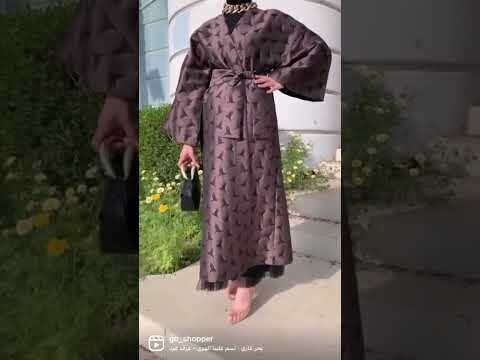 Grey Jacquard Abaya with Belt