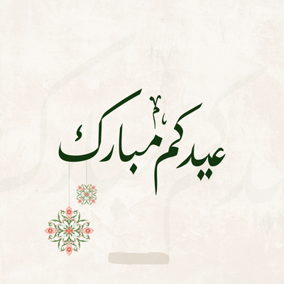 Eid Collection