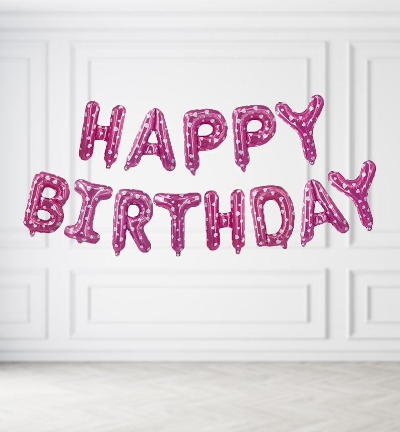 Pink Hearts Happy Birthday Balloon Banner AIR ONLY