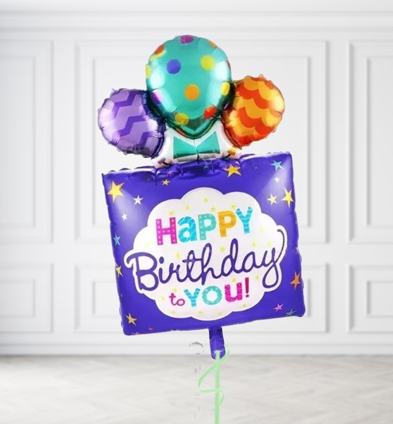 Purple Happy Birthday Present Balloons, Build a Helium Filled Bunch: No Extras, Build a Bouquet: No Extras